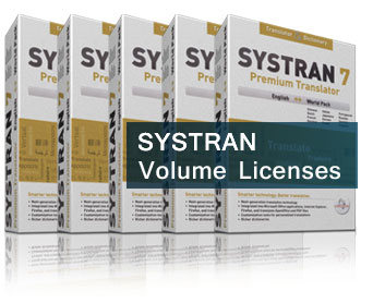 Systran Volume Licenses